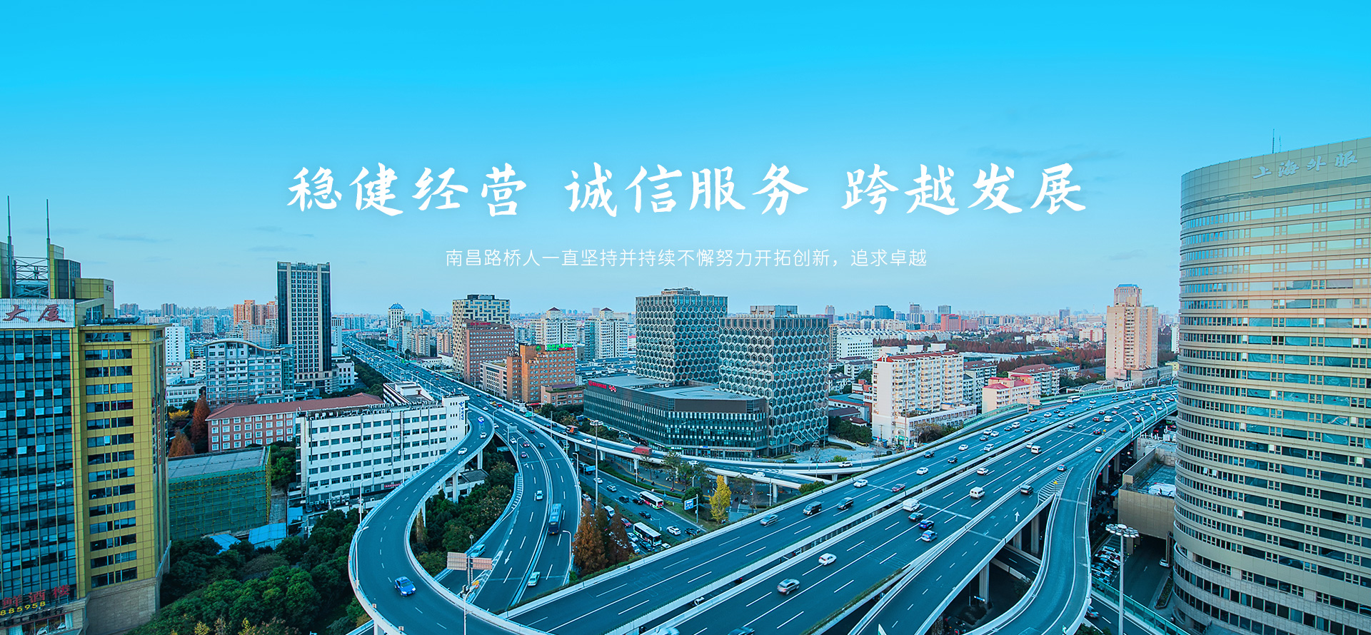 华体会首页